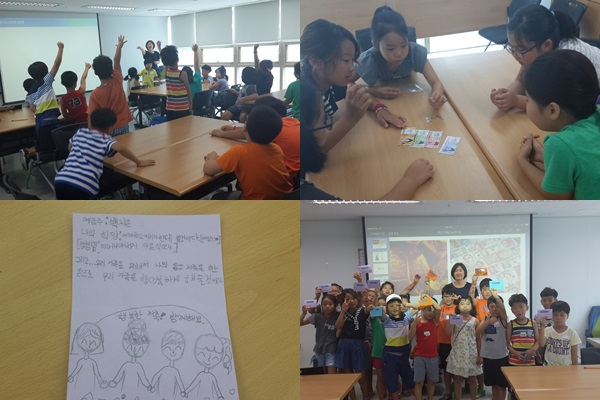 어린이 경제교육 \'신나는 경제 놀이터\'